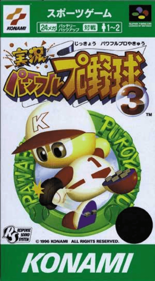 Jikkyou Powerful Pro Yakyuu 3 box art for Super Famicom